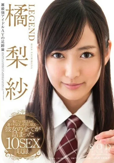 STAR-497 | Tachibana Risa Former AKB48 LEGEND