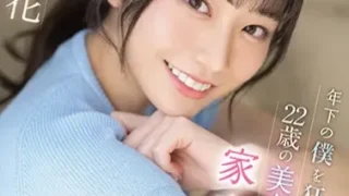 SSIS-280 Ibu Guru Nakal – Saika Kawakita