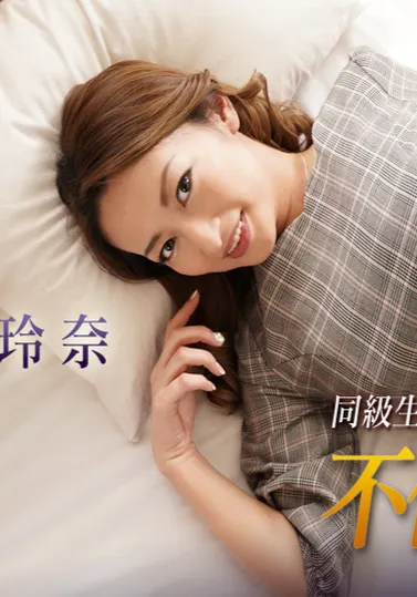 010419-829 Pesta Tahun Baru – Rena