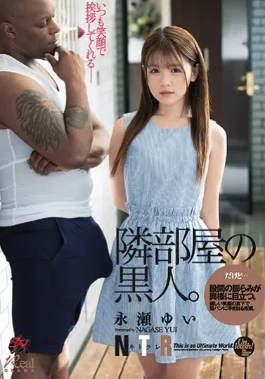 DASD-697 Kontol Besar Bikin Binor Horny – Yui Nagase