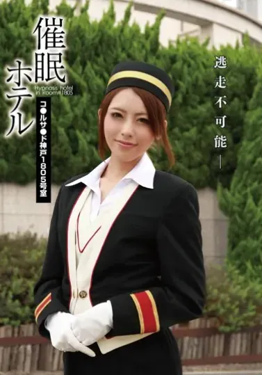 HMN-009 Berburu Kontol Perkasa – Hikari Kisaki