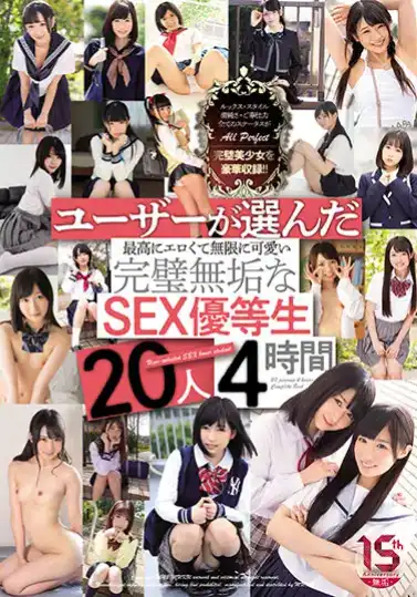 MUCD-261 Yang Paling Erotis Dan Sangat Lucu Sempurna Innocent SEX Siswa Kehormatan 20 Orang 4 Jam Dipilih Oleh Pengguna